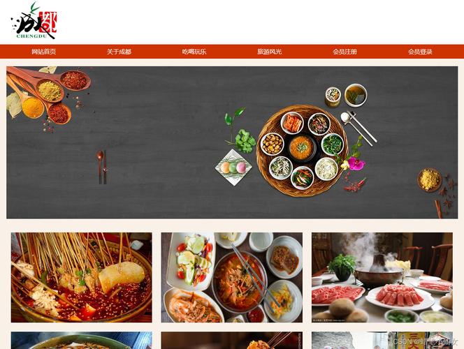 成都网站设计推荐,选择哪一家,你的网站会更专业?
