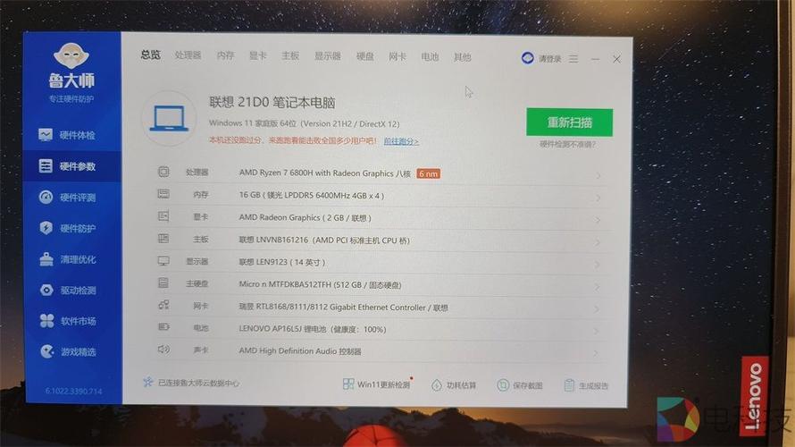如何查询电脑配置|联想电脑硬盘价格