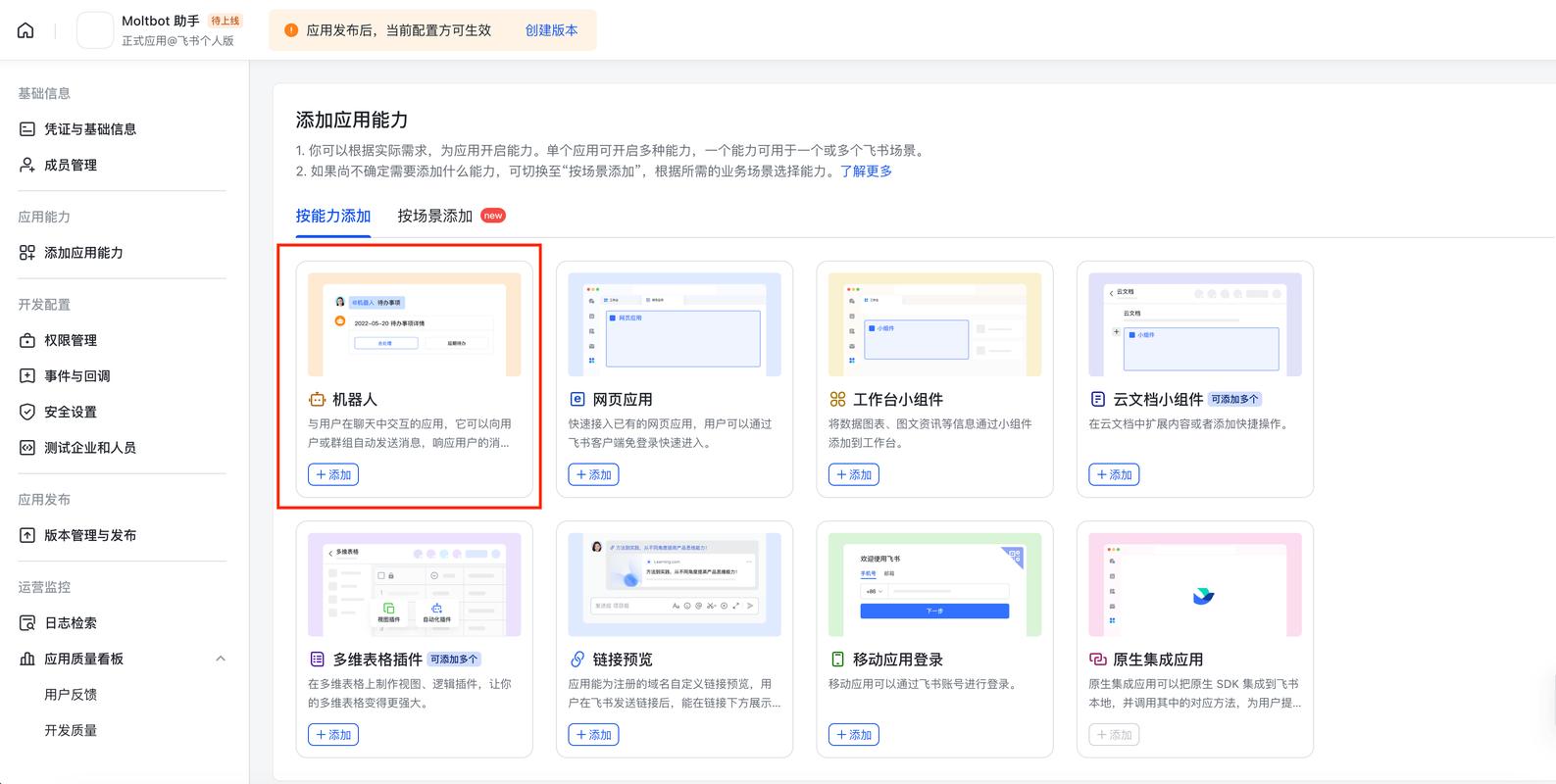 如何通过自助下单系统提升播放量？助您轻松 Bootstrap！