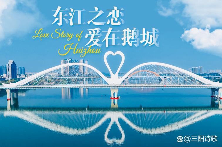 惠州水口,构建现代化城市新起点