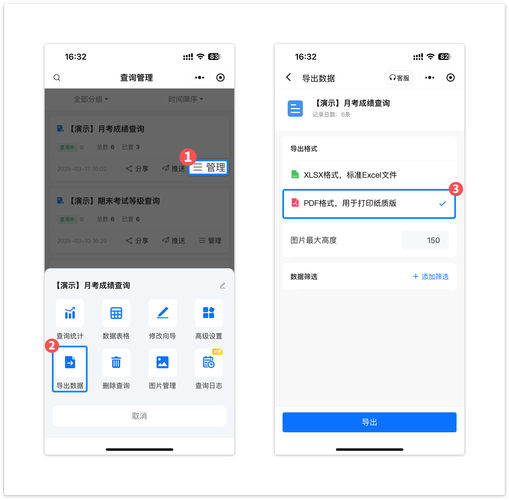 asp.net读取网络文件的教程与示例