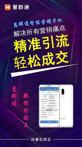 抖音双击平台、ks高级点赞与ks快手在线代网站,你的推广利器?