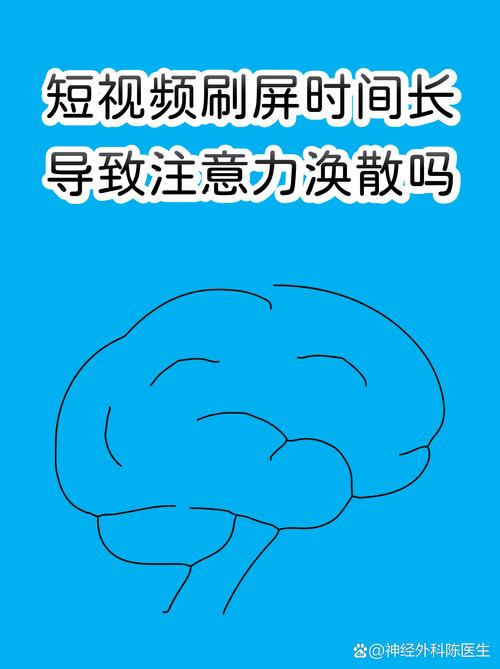 短视频平台刷屏现象分析与解决方案