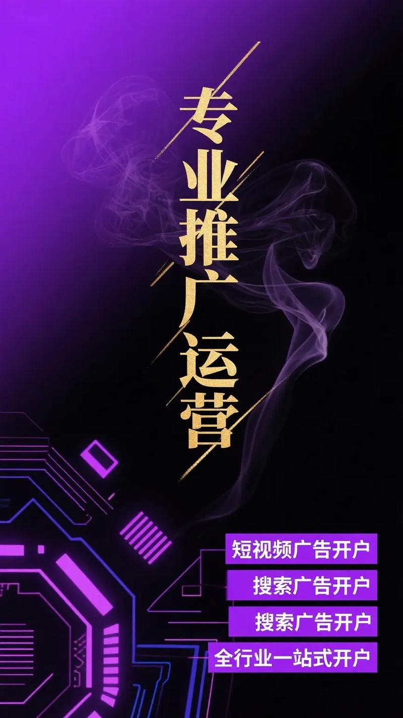 一、德州网络推广的现状与趋势