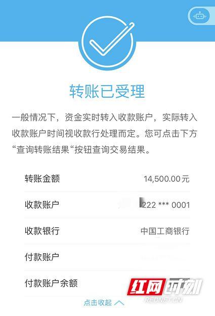 中小学电脑报与云呼网络电话电脑版,你的通讯支付新选择?
