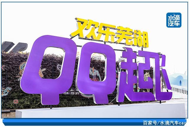 一、什么是芜湖网络用语?