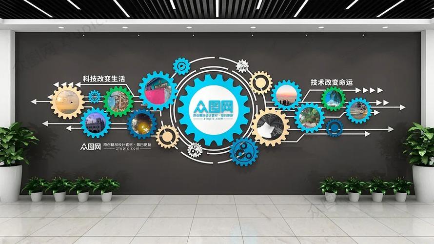 网络公司文化,构建企业精神 foundation