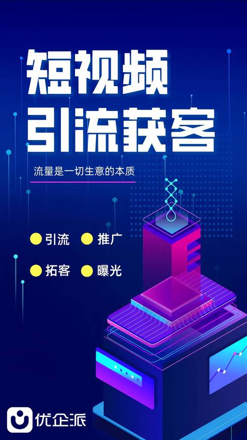 卡盟平台,助力 Your高效运营与曝光!