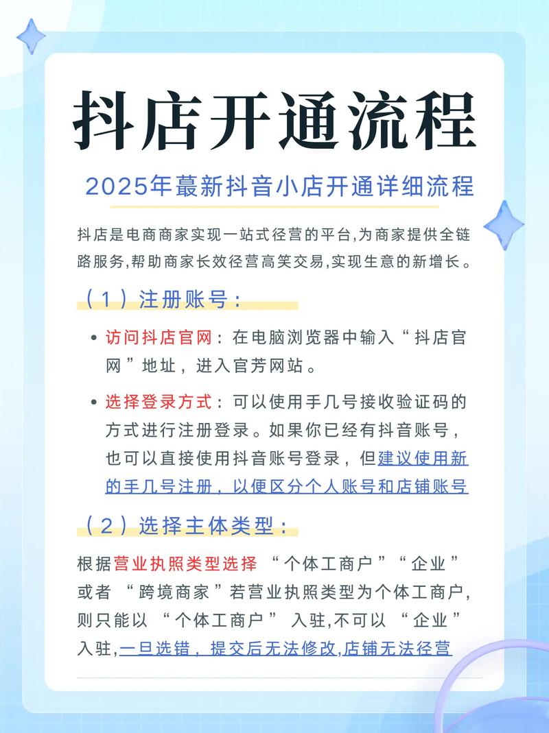 如何在抖音上轻松运营?就够了!