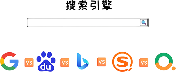 北京SEO建站指南，让您的网站在搜索中脱颖而出！