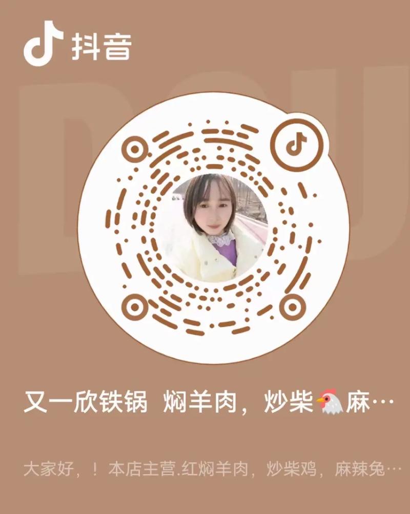 技术指导，抖音网红自助下单平台，助力Your内容更上一层楼