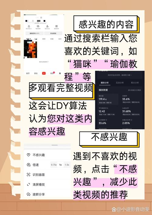 短视频刷双击秒到账,dy模式让你轻松秒杀