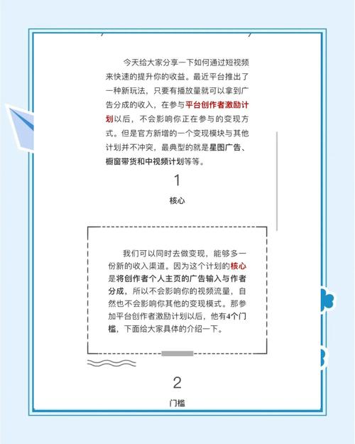 短视频刷双击秒到账，dy模式让你轻松秒杀