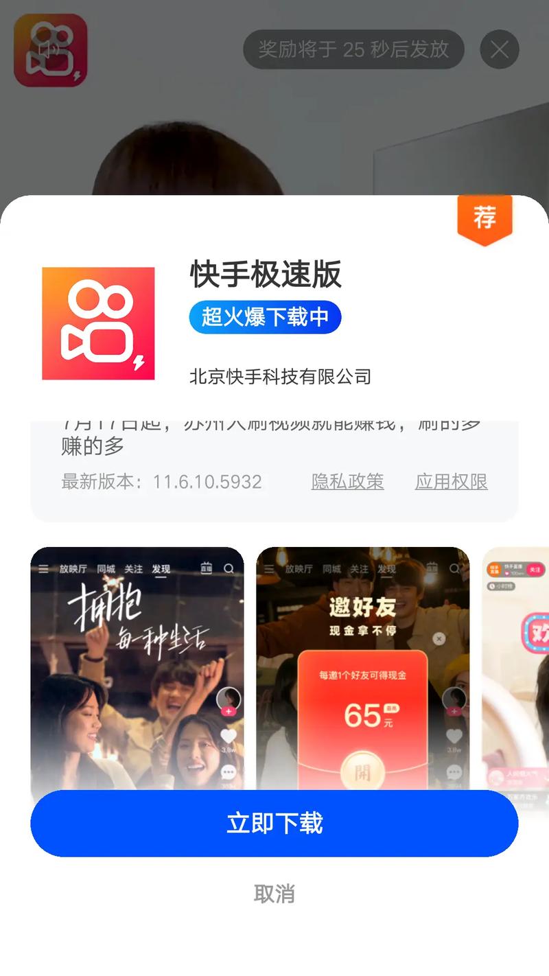 快手是一个知名的短视频平台,用户可以通过该平台获取免费素材、视频资源,以及评论区的运营服务。快手自助平台和评论业务都是其特色服务,以下是关于这两个服务的详细介绍