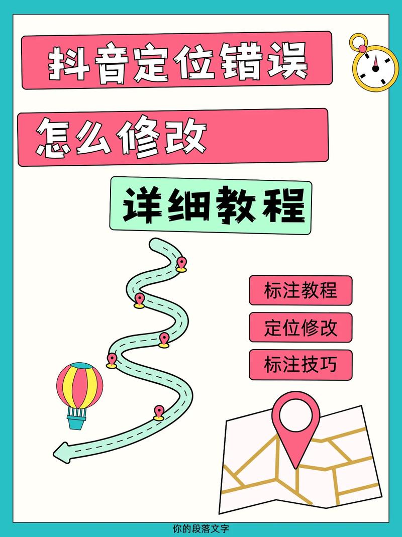 如何在抖音上快速上位并转化指南