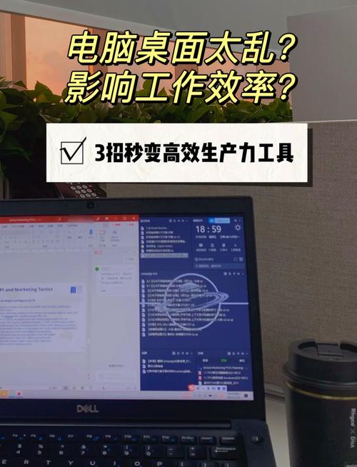 让电脑更高效，掌握这些小技巧更简单！