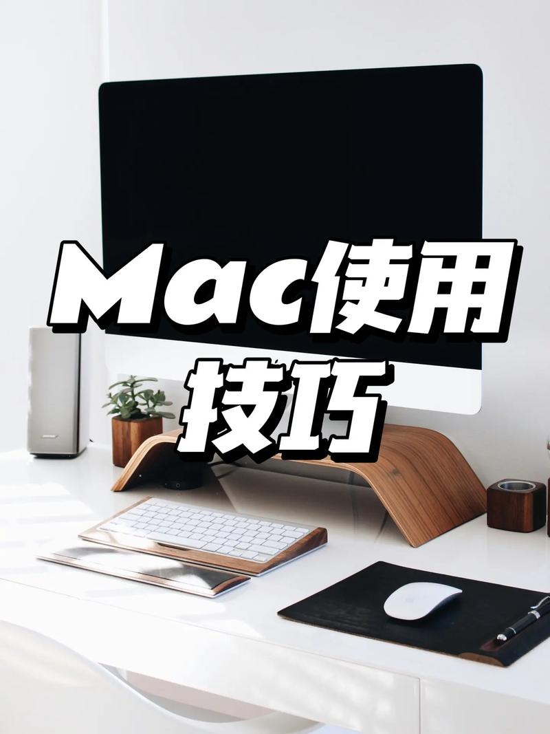 让电脑更高效,掌握这些小技巧更简单!