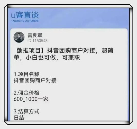 抖音刷赞任务平台与墨言抖音业务,你的选择?