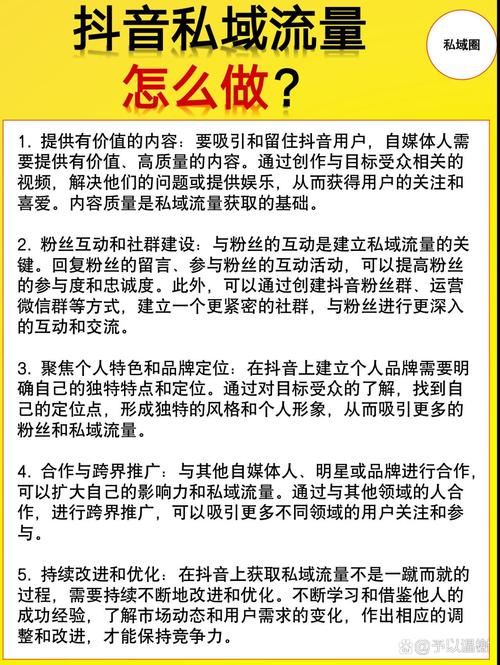 如何抓住抖音和快手的流量密码