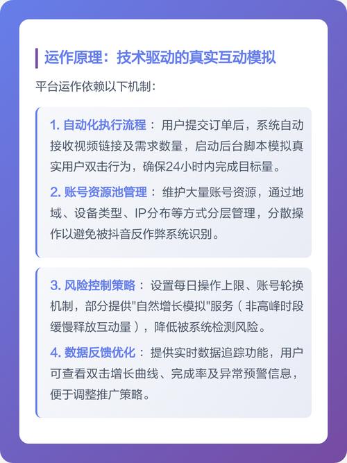 抖音真人双击软件,提升互动效果,助力内容传播