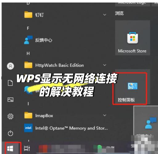 笔记本电脑无法连接无线网络的保养技巧
