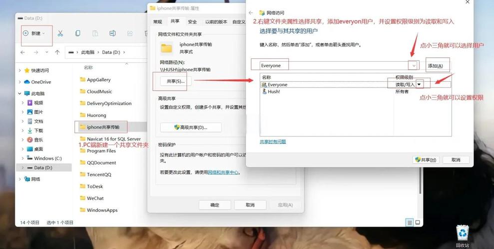 如何在笔记本电脑论坛找到电脑飞信下载工具？