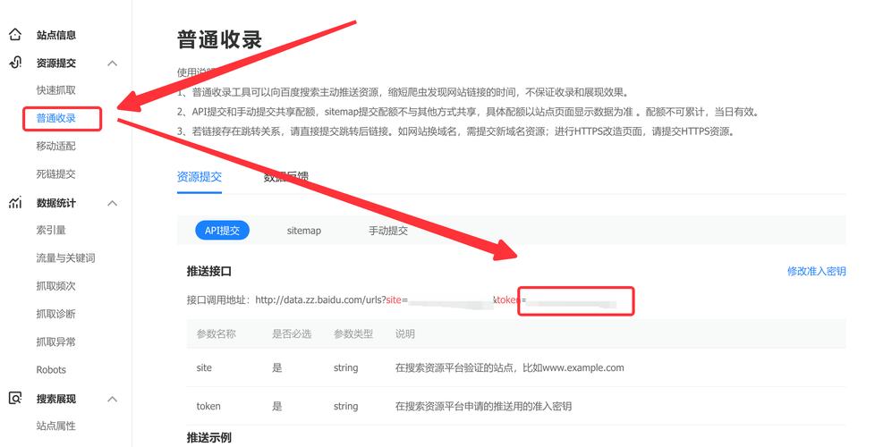 如何在笔记本电脑论坛找到电脑飞信下载工具?