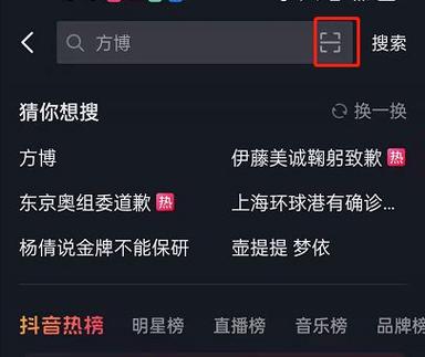 如何在抖音刷脸审核中快速崛起？