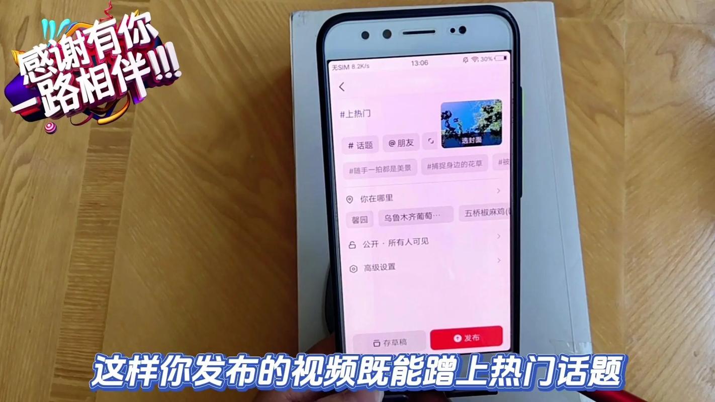 选择优质抖音内容，小技巧，让内容更上一层楼