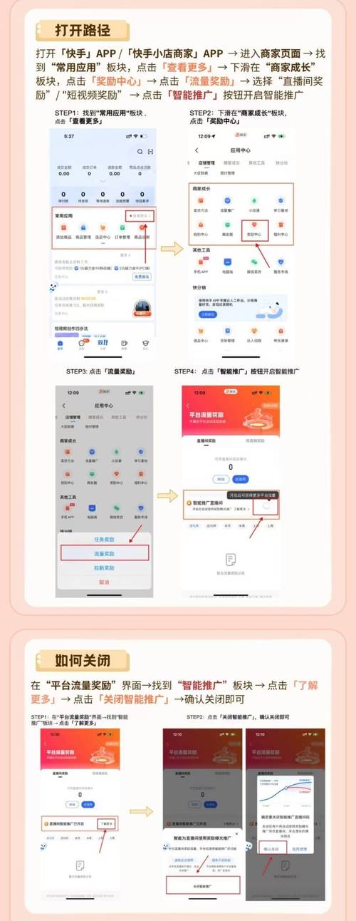 如何高效利用快手、抖音等短视频平台进行代刷业务?