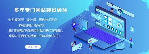 唐山网站建设5元指南