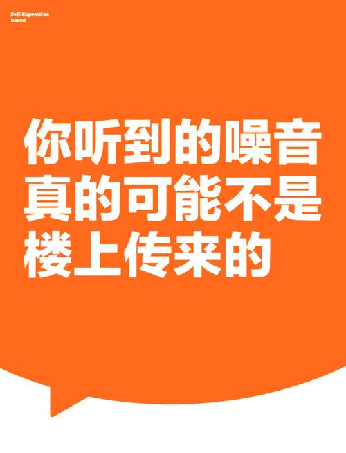 你的噪音问题,可能就是你的朋友!
