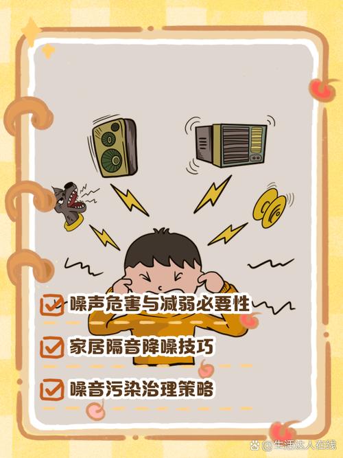 你的噪音问题，可能就是你的朋友！