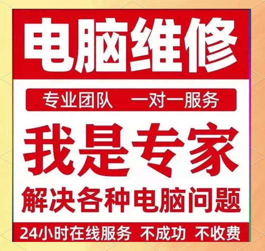 七喜电脑—让您的电脑焕发新生，告别苦修