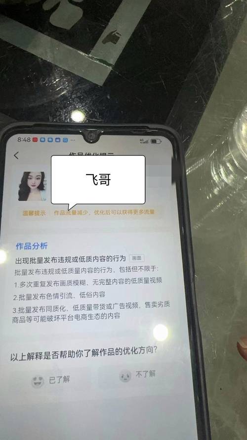 抖音刷赞墨言，如何让内容更被认可？你的内容如何被用户记住？