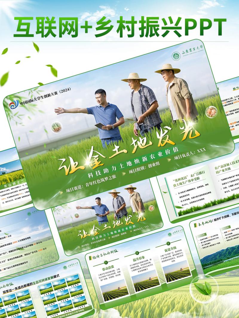 智能电网技术助力乡村振兴,贵阳作为互联网+乡村振兴的创新实践