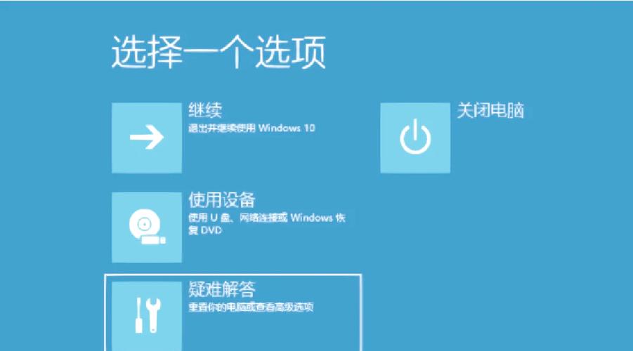 电脑蓝屏自动重启指南