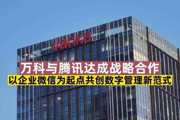 开启微信的未来,你的微信生活新范式