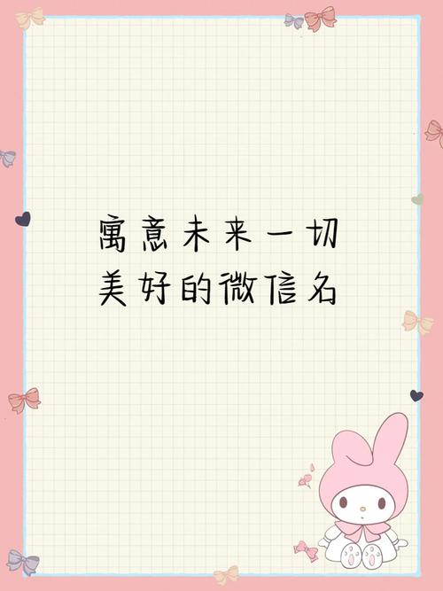 开启微信的未来，你的微信生活新范式