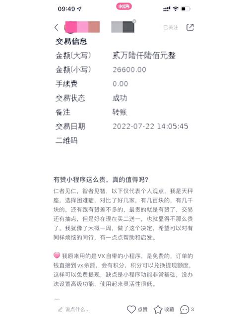 快手自助赞平台，如何打造高效且精准的平台
