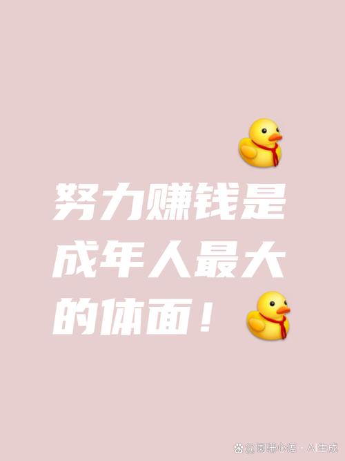刷粉丝就是赚大钱