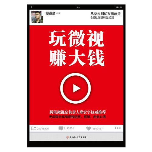 刷粉丝就是赚大钱
