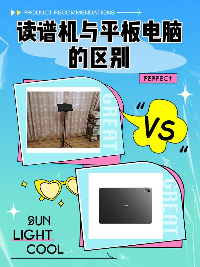 烟台电脑维修与Viewsonic平板电脑，实用指南