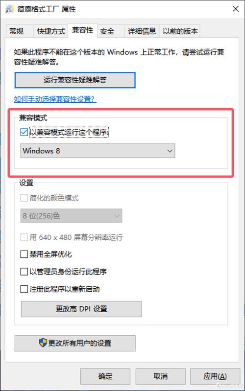网站文章，如何在W7桌面主题电脑笔记本上顺利运行！