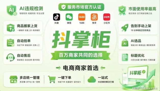 总之，快手24小时自助下单和业务代刷平台，不仅是快上的核心服务，也是快上运营效率和品牌价值提升的重要手段。希望通过这篇文章，可以更好地了解这些服务的运作机制，并为快上的发展提供一些参考