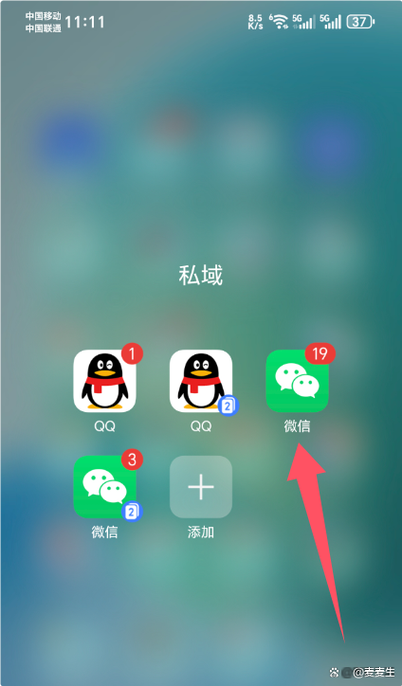 下载微信213官方版的教程