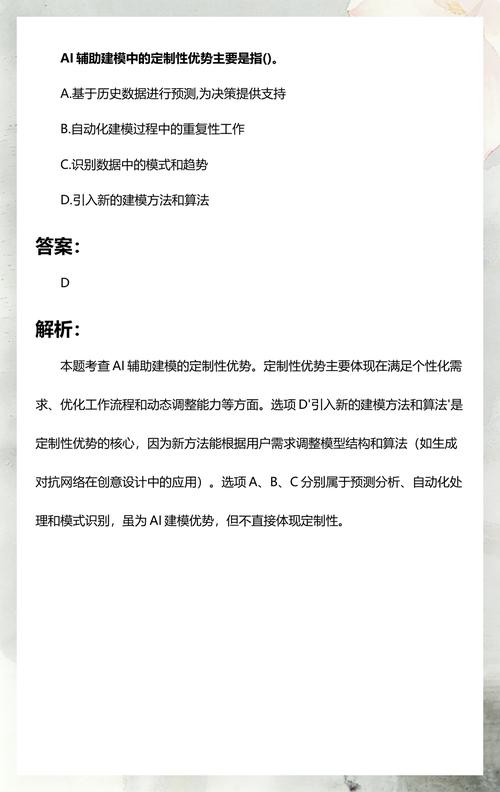 网络定制的优势