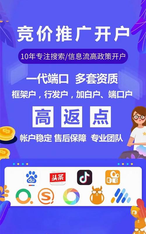概述,帮助你进行抖音代刷和快手粉业务合作,提升转化率