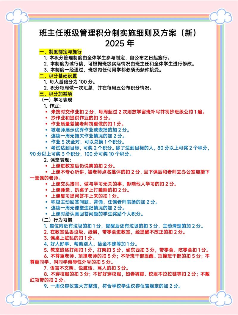 什么是赞和积分？如何高效利用？