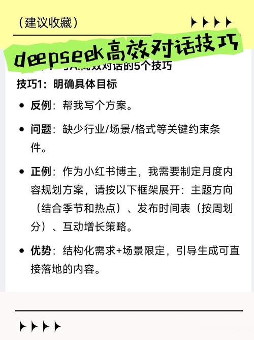 如何利用AI刷抖音，轻松提升曝光量和点赞率